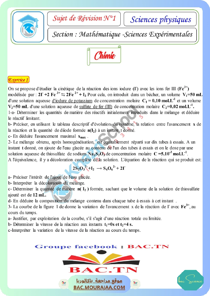 sujet de revision physique