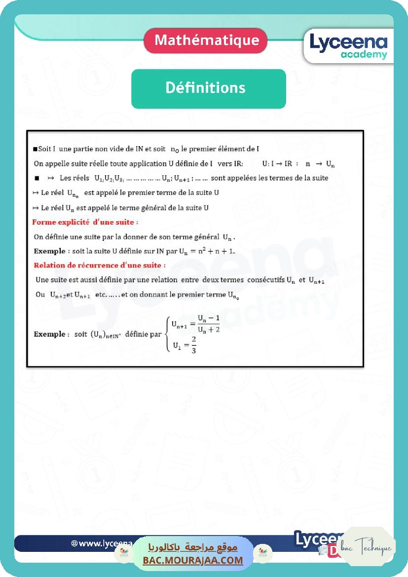 suite reelle resume de cour