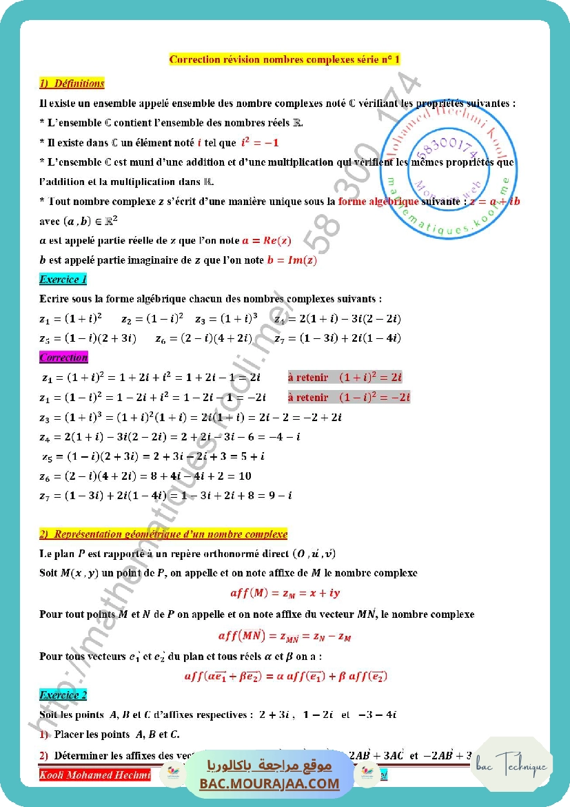 correction revision nombre complexe