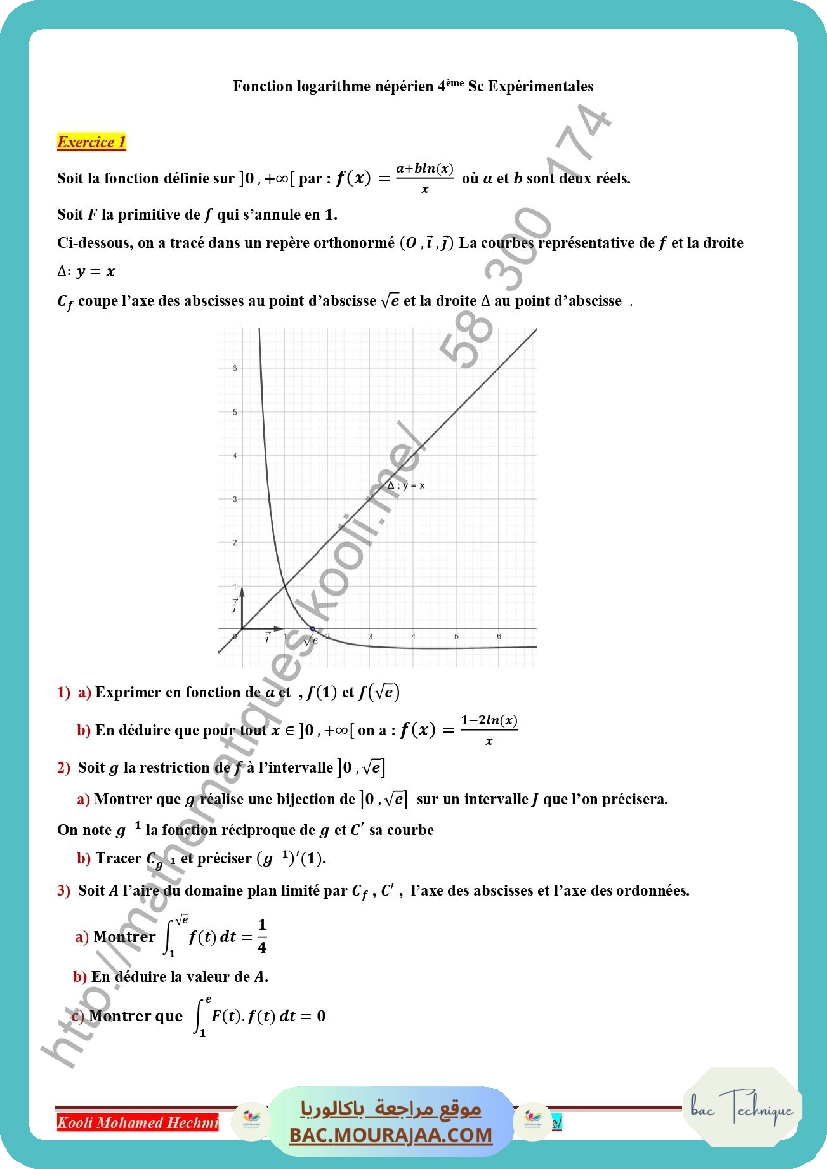 fonction logarithme neperien 2