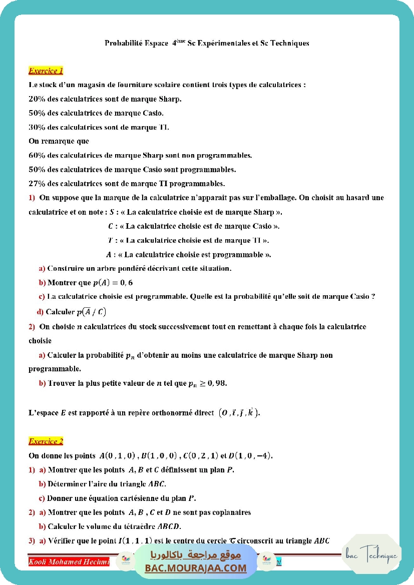 probabilite espace serie corrige