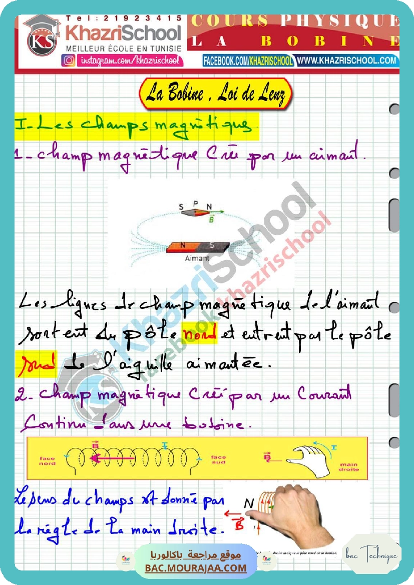 resume la bobine