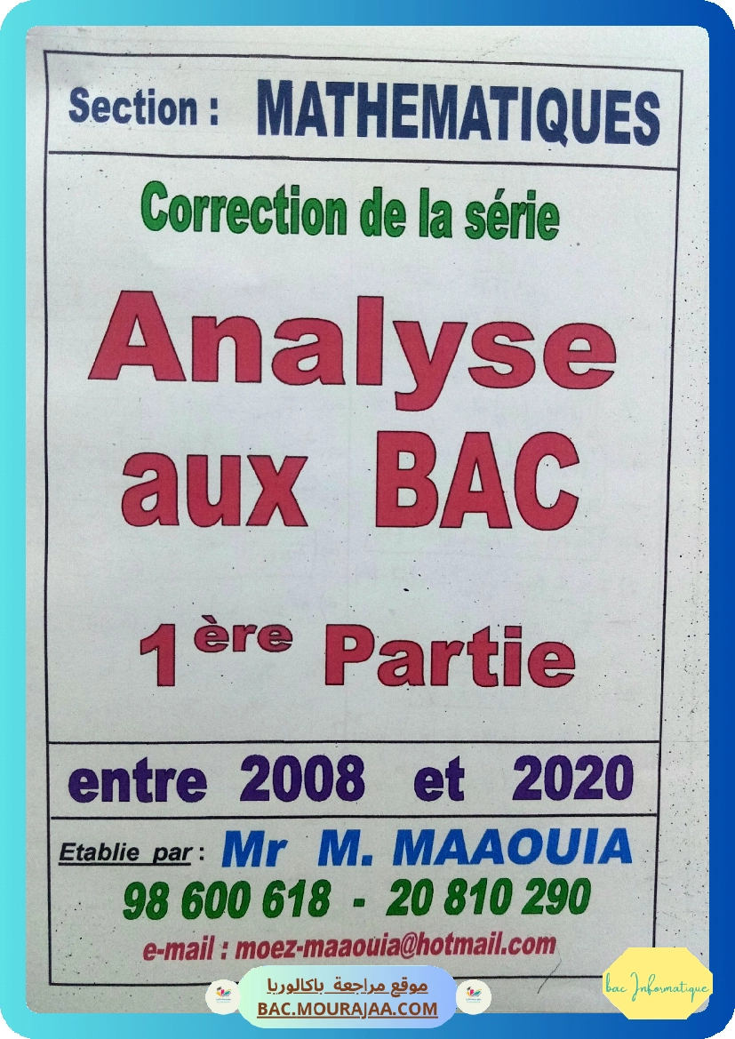 analyse au bac