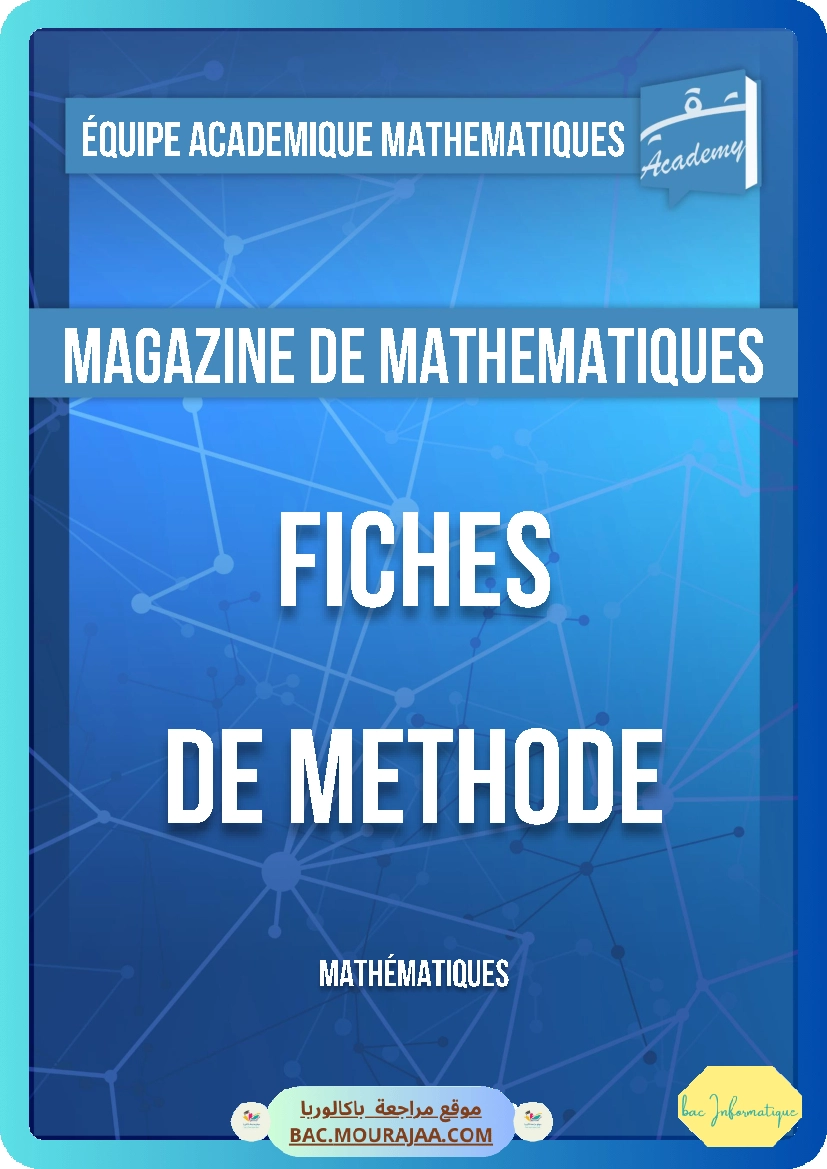fiches de methode bac math taki