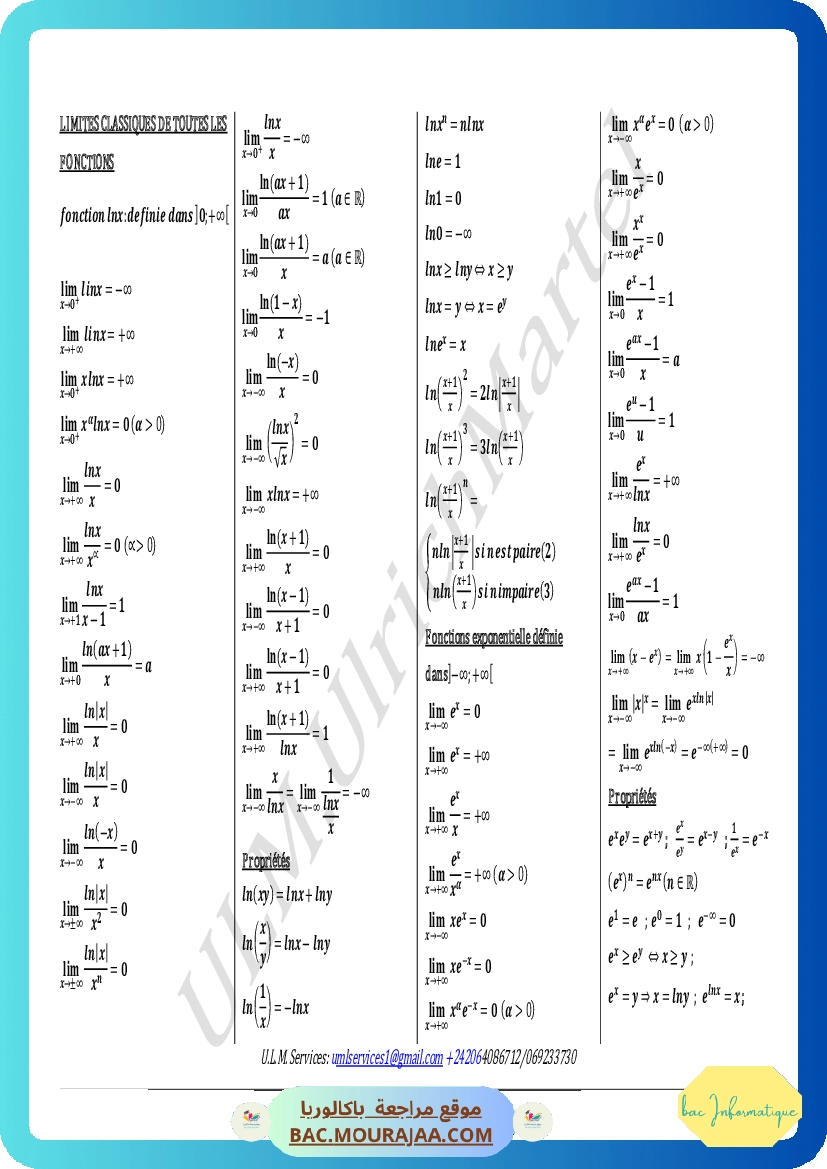 limites-classiques-de-toutes-les-fonctions