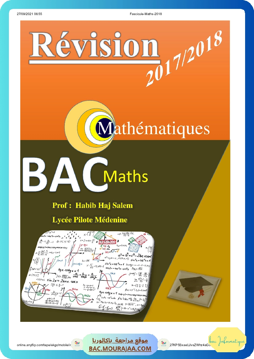 revision bac math 2017