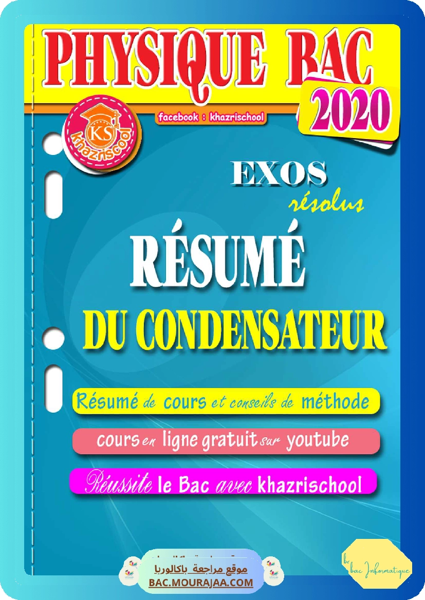 resume de condensateur bac 