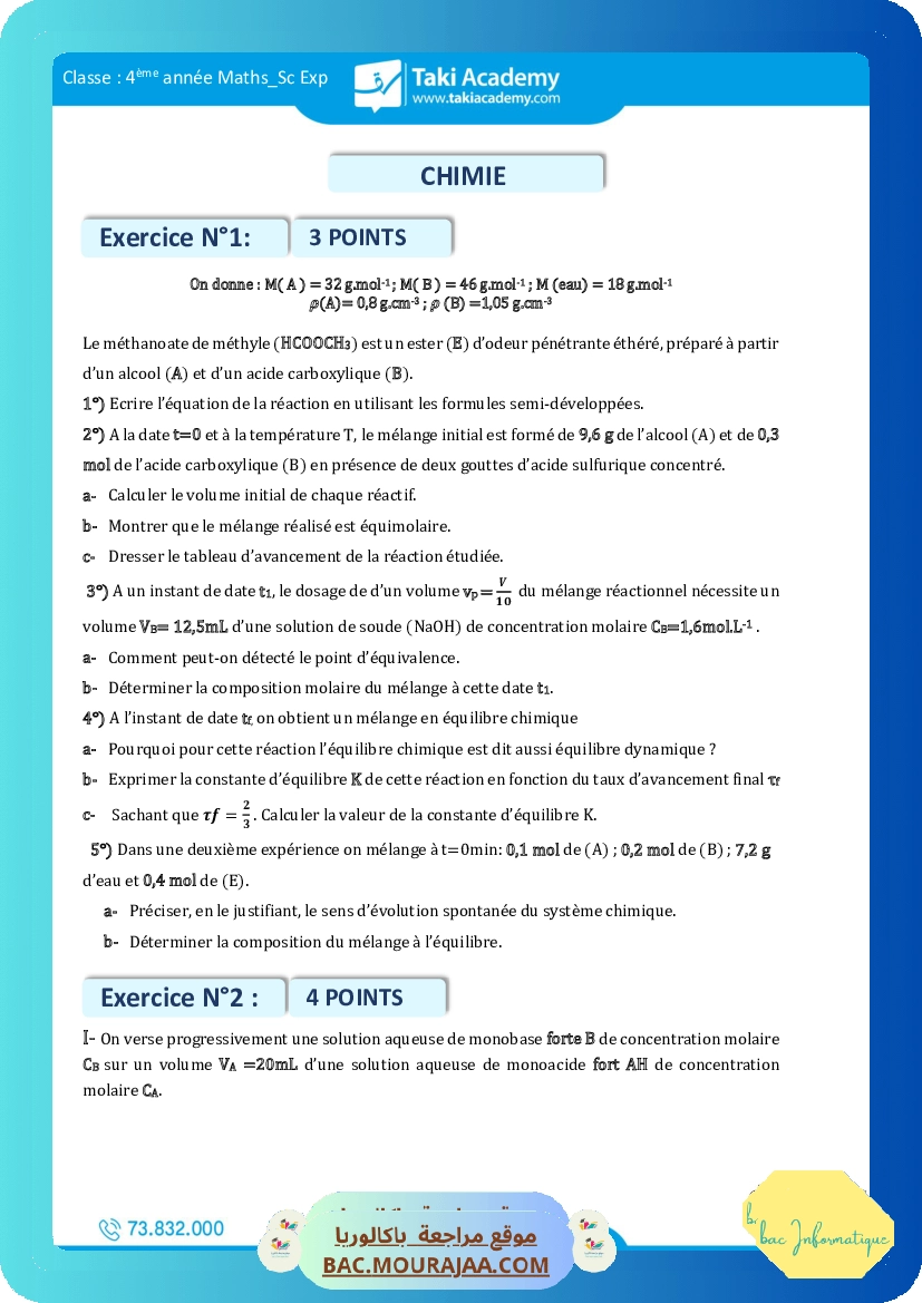 sujet de revision physique bac math-2022