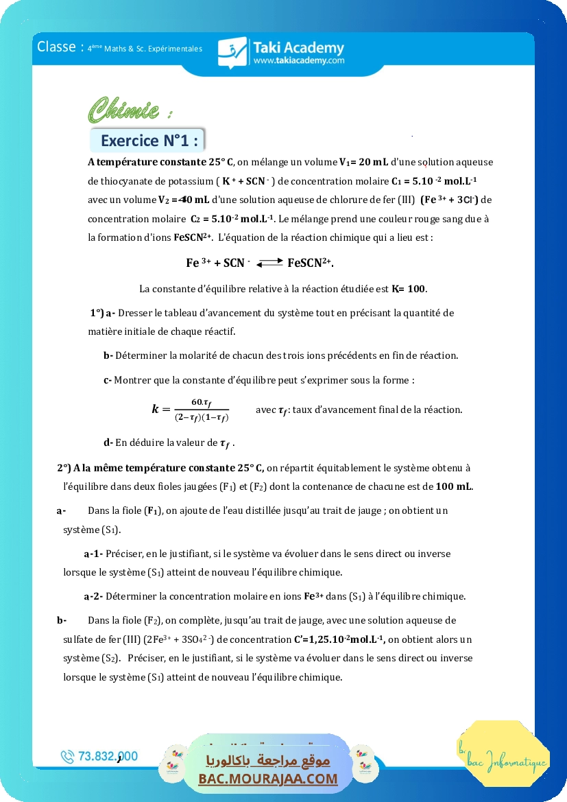 sujet de revision physique bac math 2022