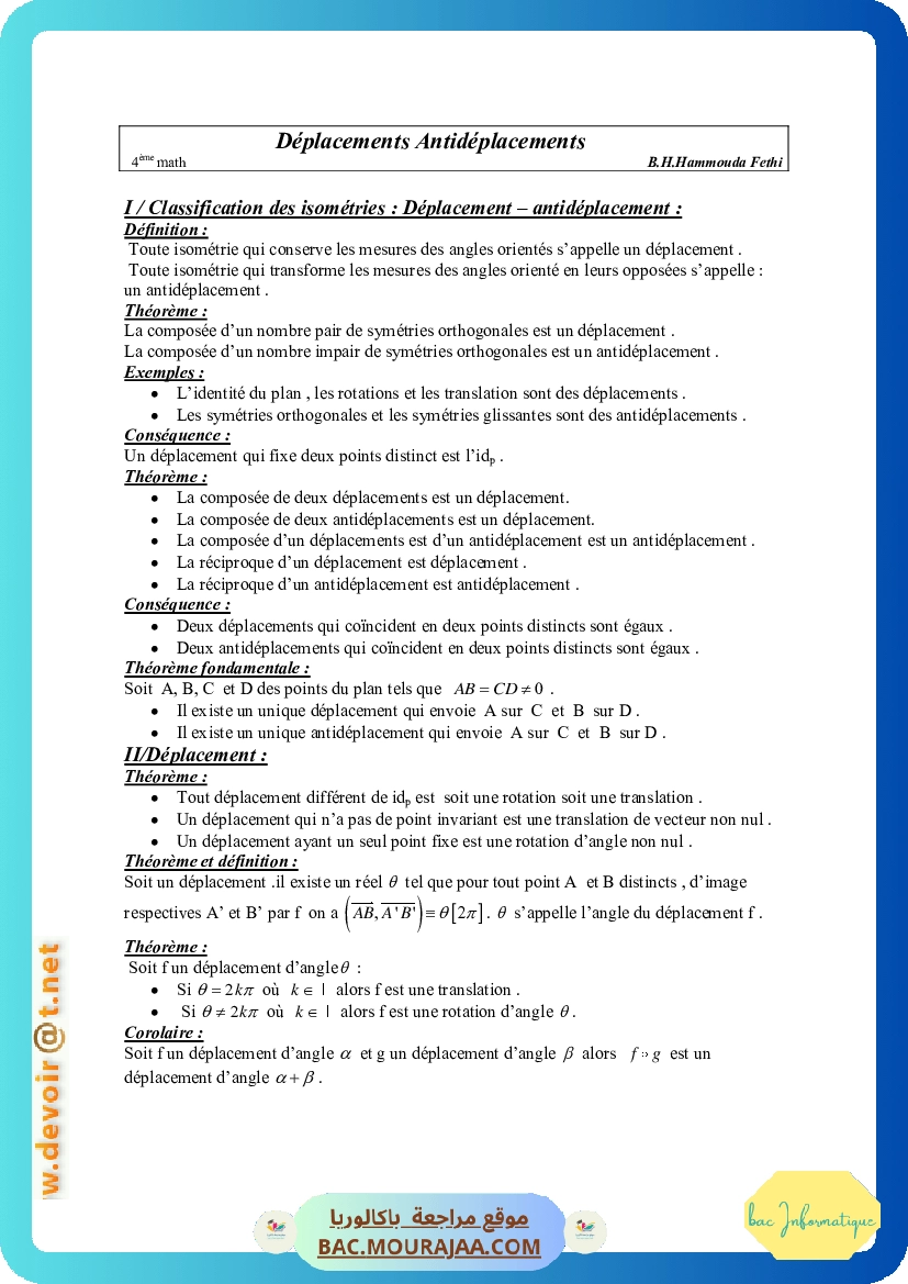 Cours Math Deplacement Antideplacement Bac Math Mr Hammouda Fethi
