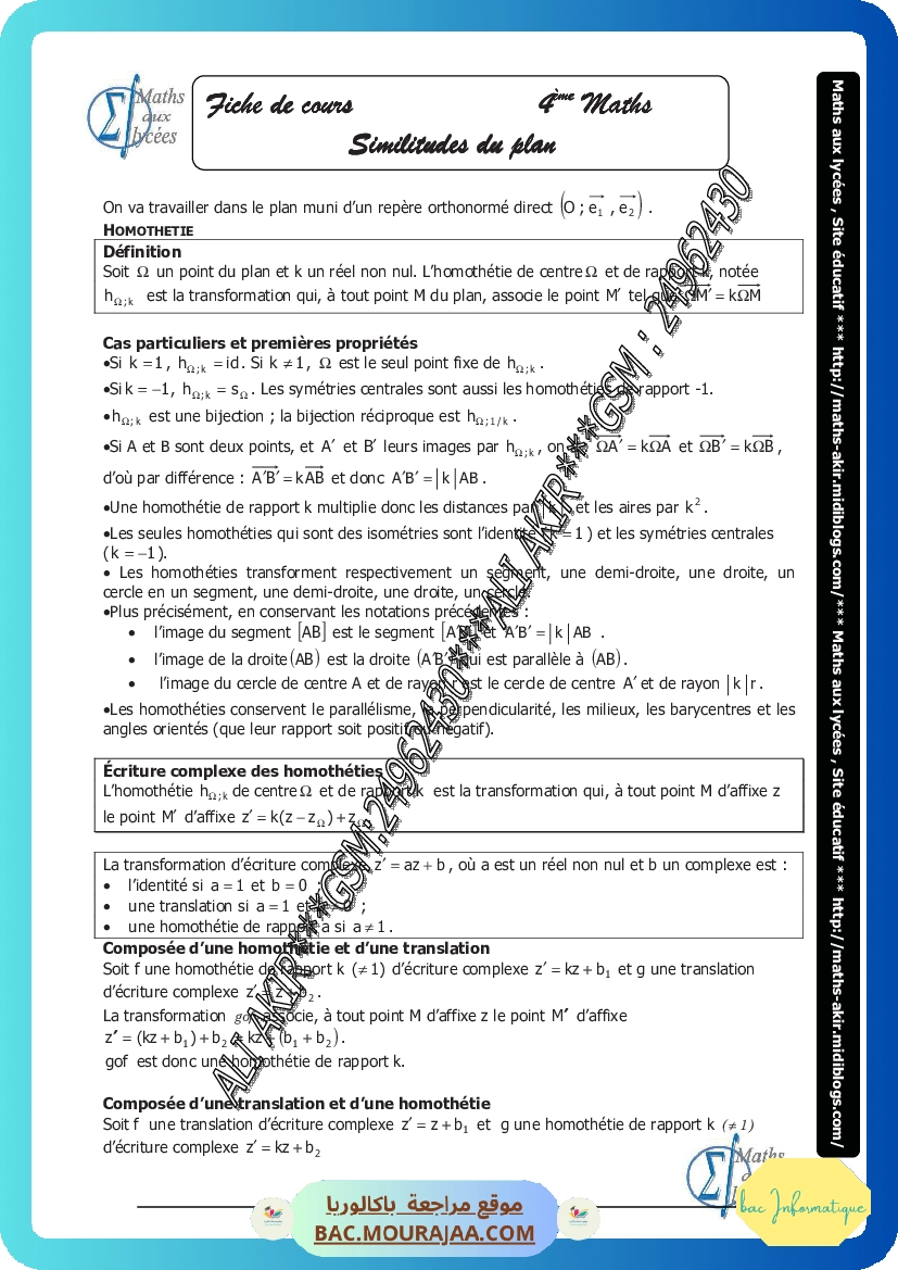 similitude du plan-fiche et series