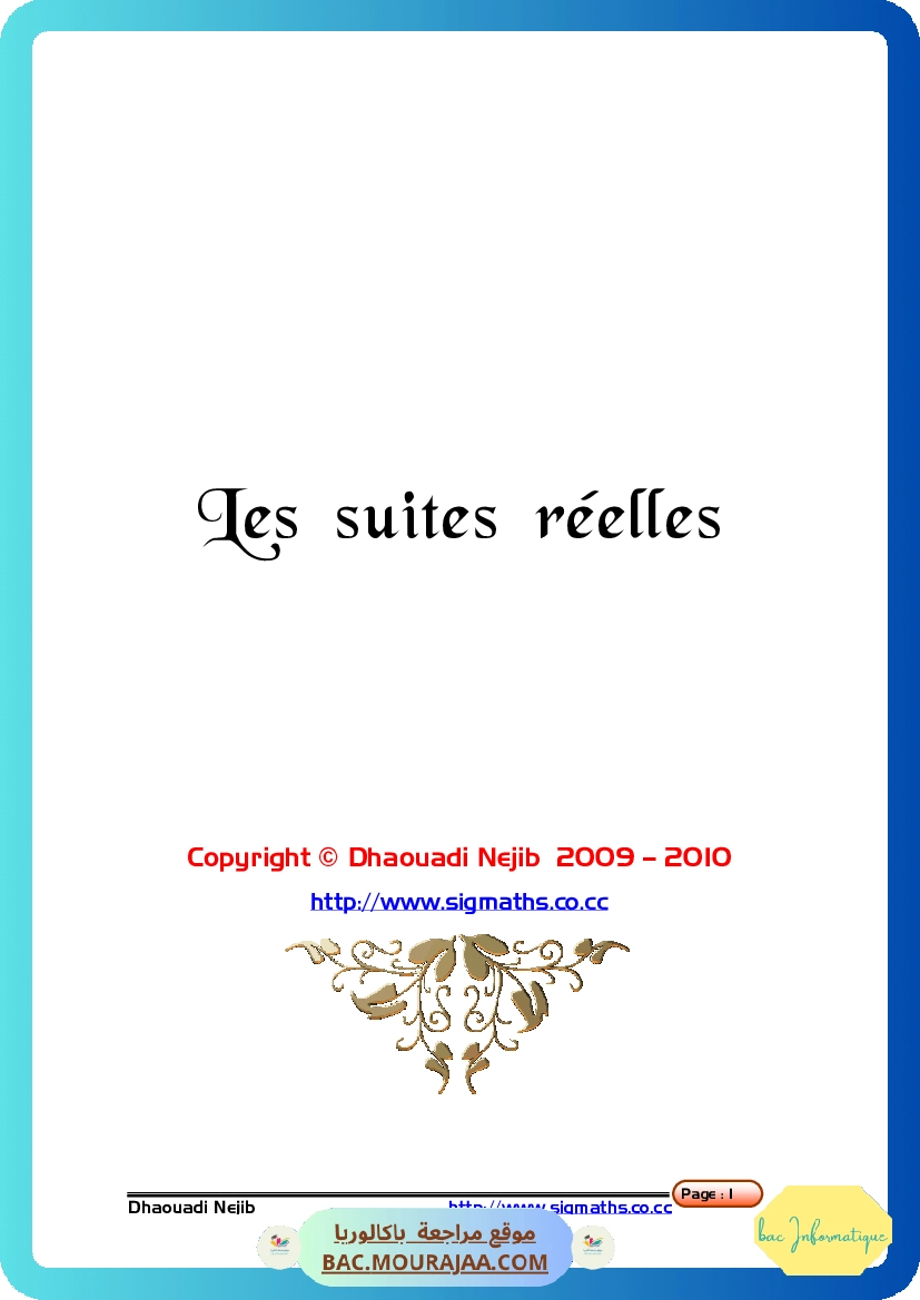 Cours Math Suites (cours complet) Bac Math Mr Dhaouadi Nejib www.sigmath