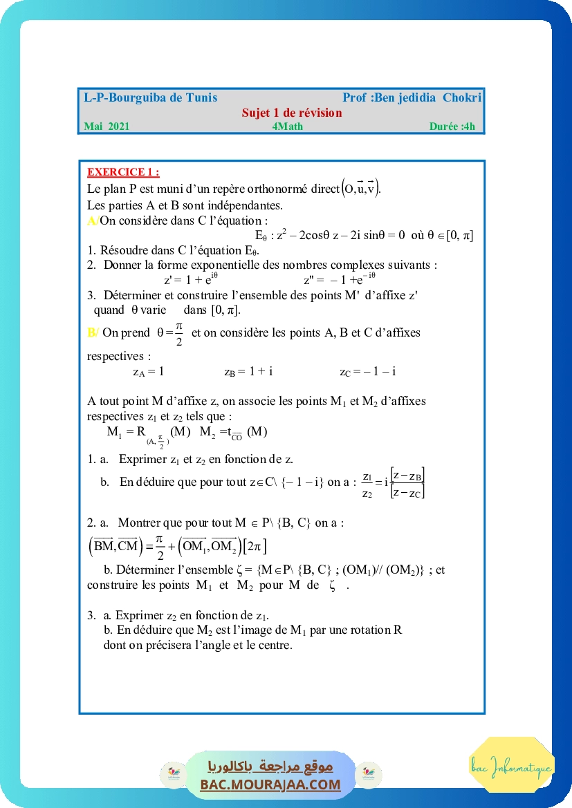 revision lycee bourguiba