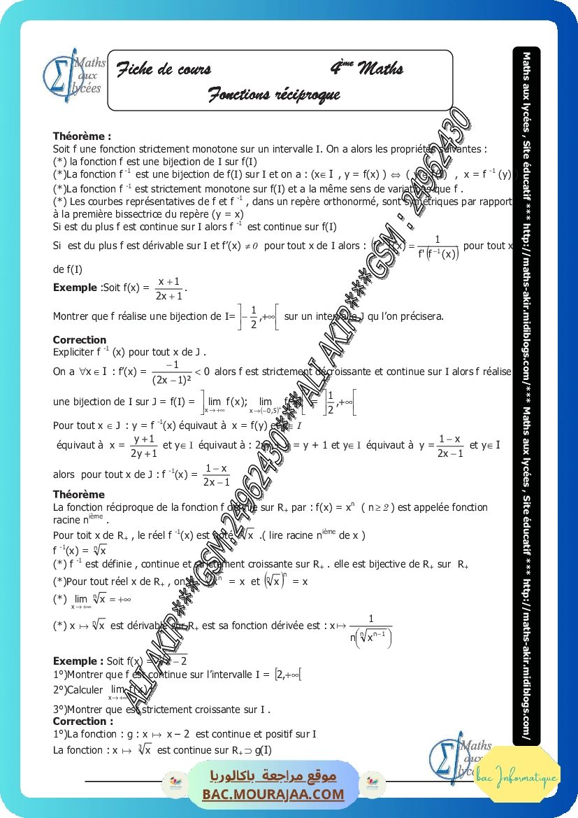 fonction reciproque-fiche et series