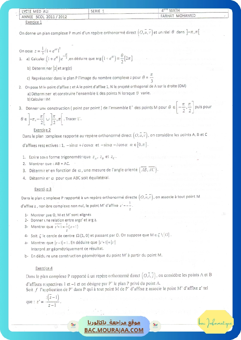 Serie complex 1