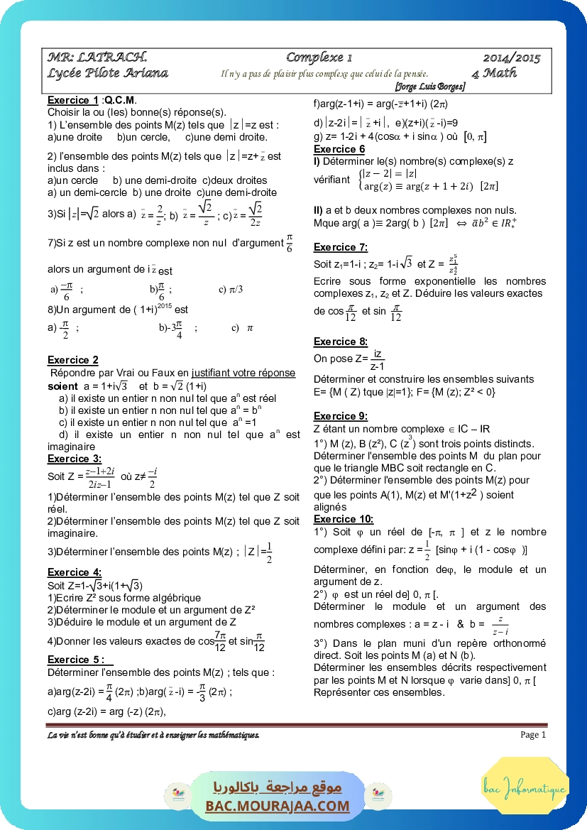 com2015 part1