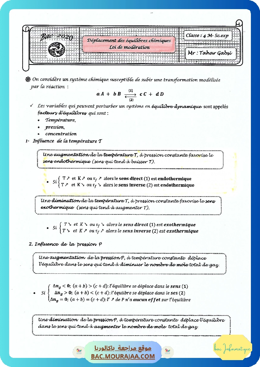 Loi de moderation