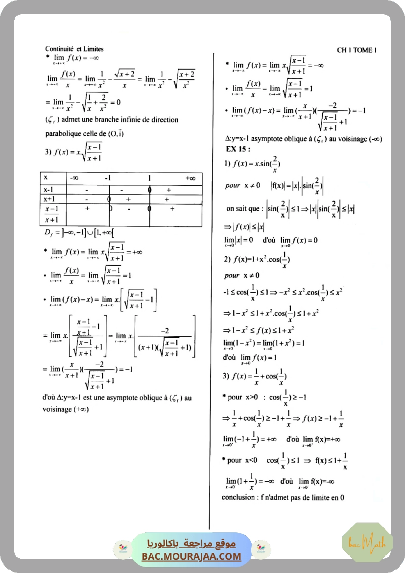 CMS_BAC_MATH_T01