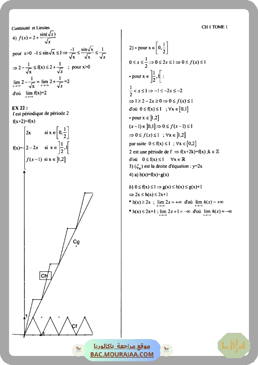 CMS_BAC_MATH_T01