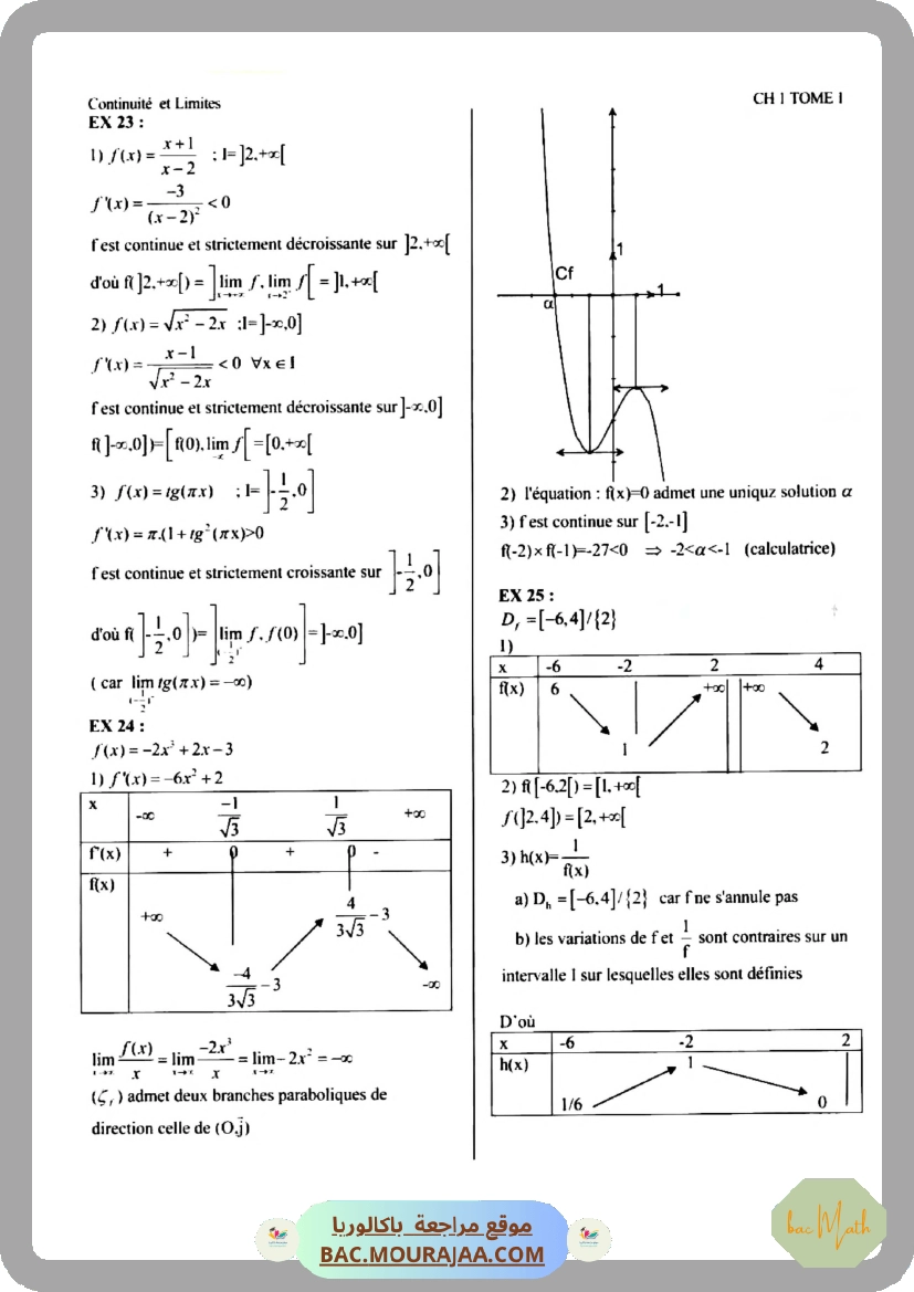 CMS_BAC_MATH_T01