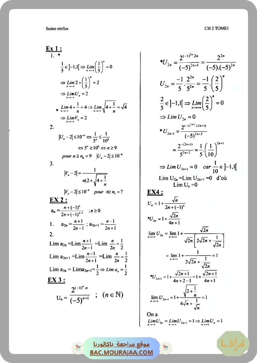 CMS_BAC_MATH_T01