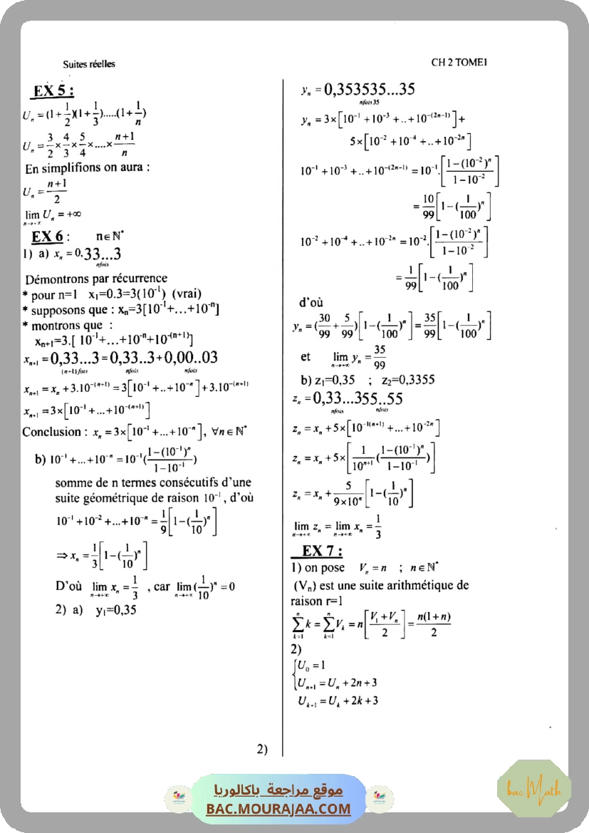 CMS_BAC_MATH_T01