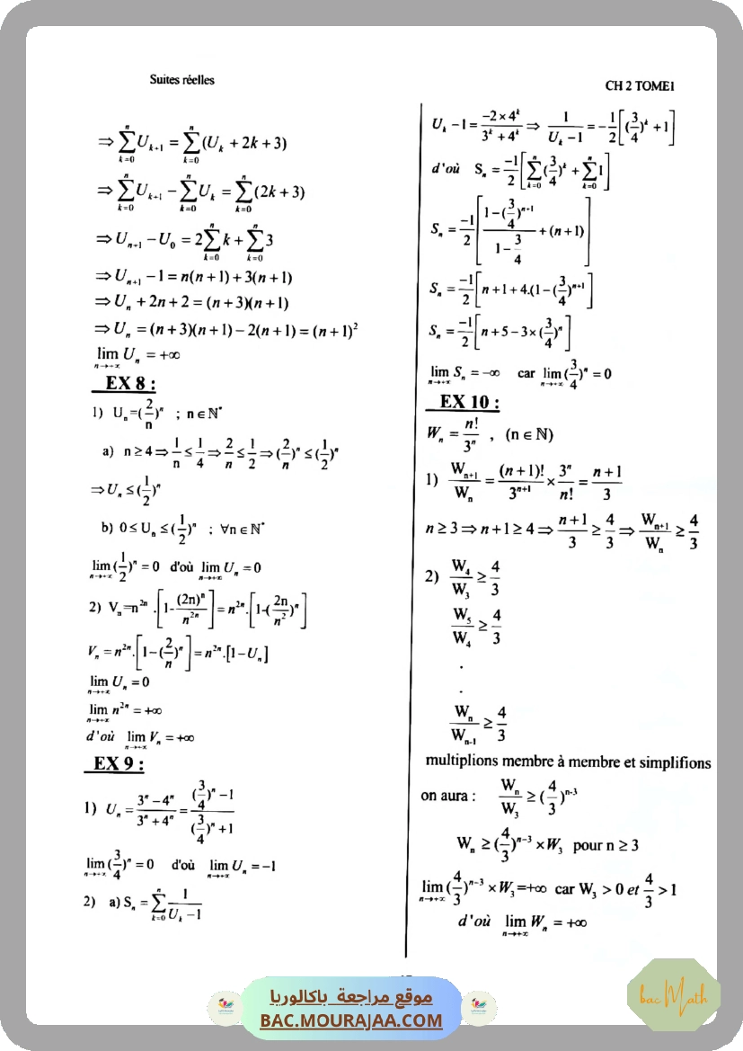 CMS_BAC_MATH_T01