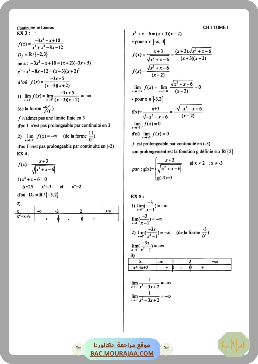 CMS_BAC_MATH_T01