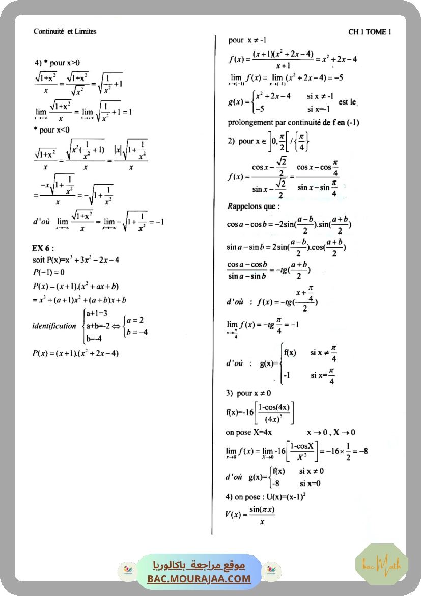 CMS_BAC_MATH_T01