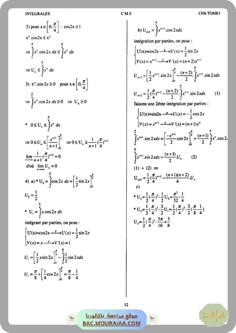 CMS_BAC_MATH_T02