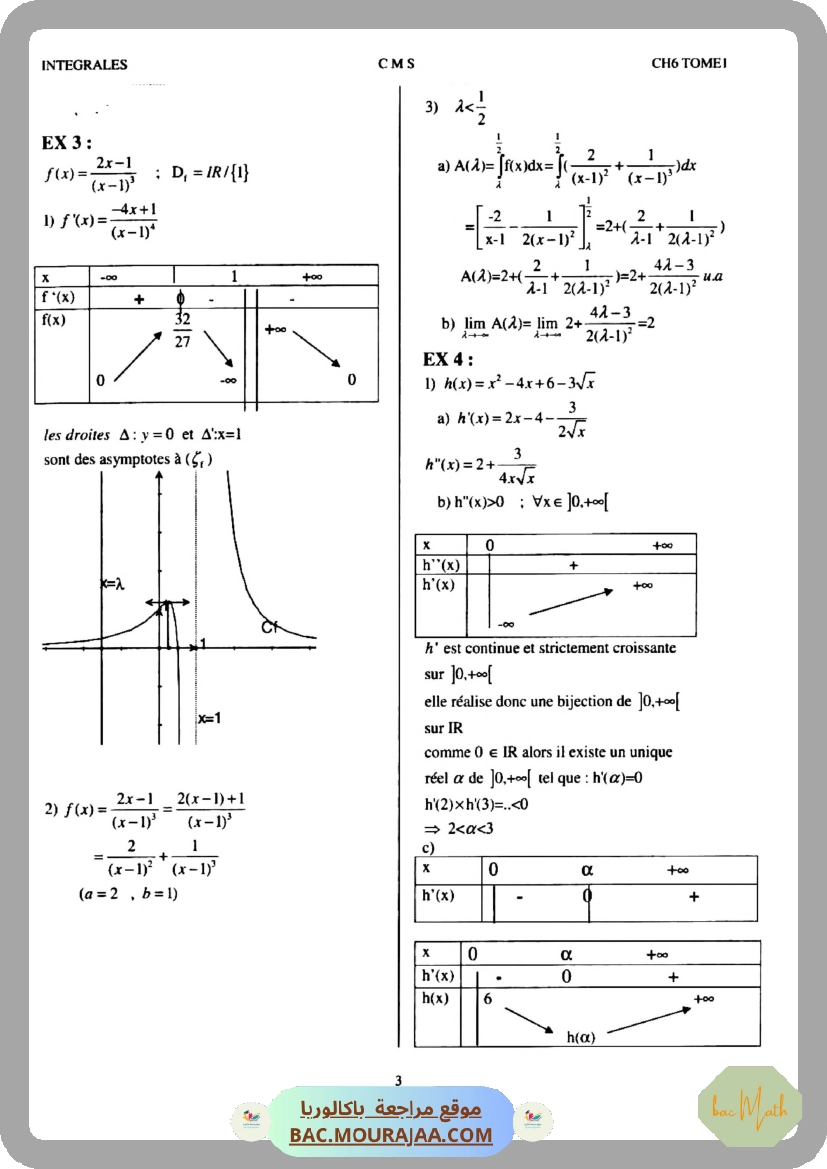 CMS_BAC_MATH_T02