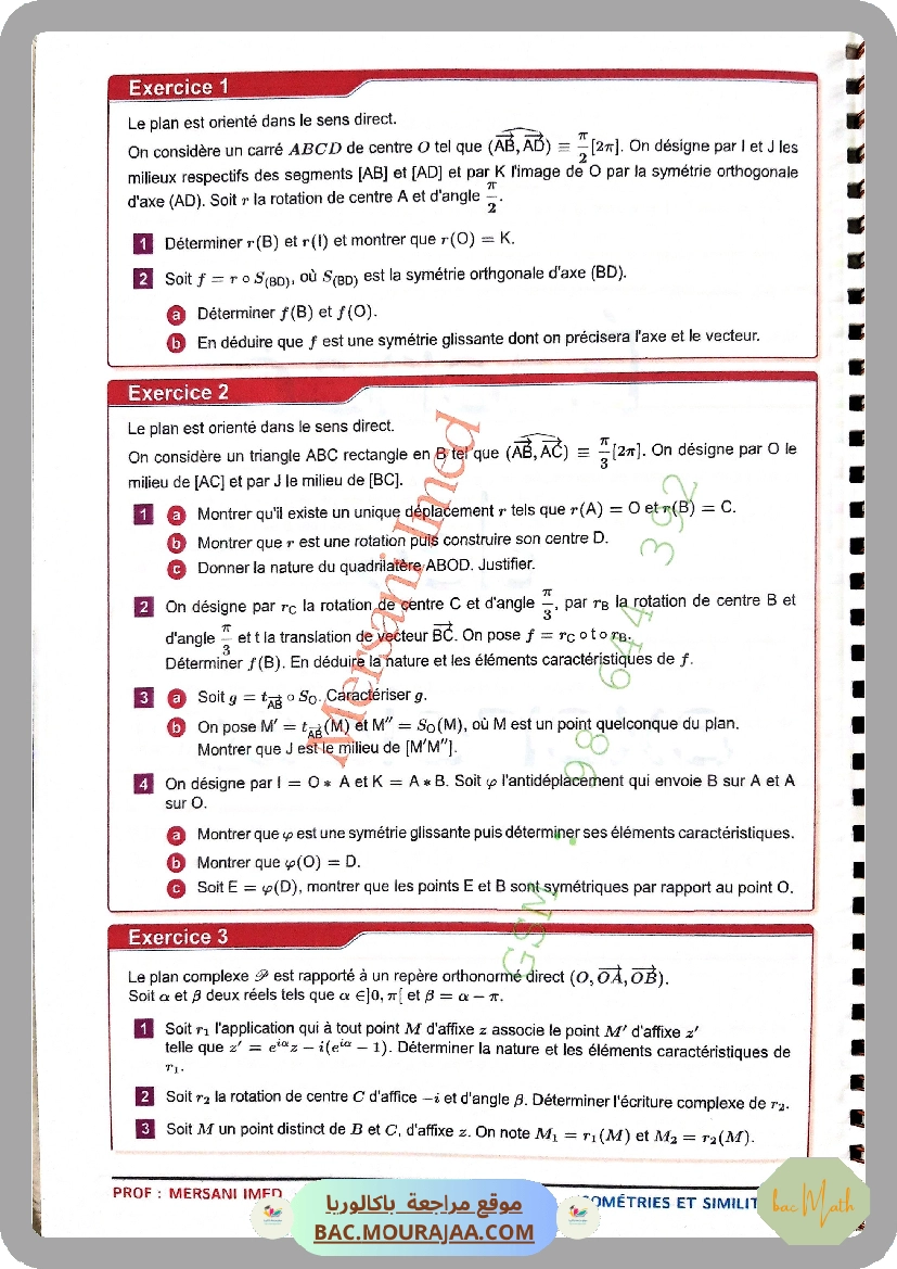 Document_de_Kalboussi_Riadh_partie_1