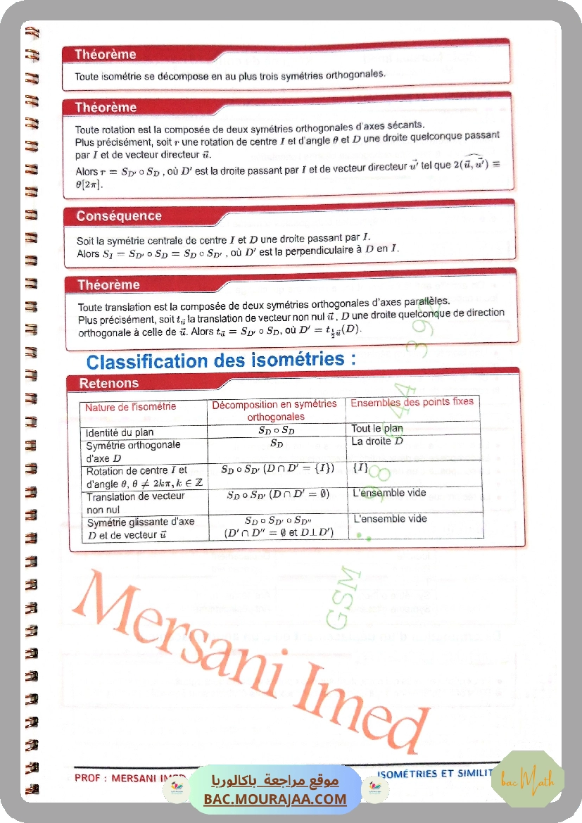 Document_de_Kalboussi_Riadh_partie_1