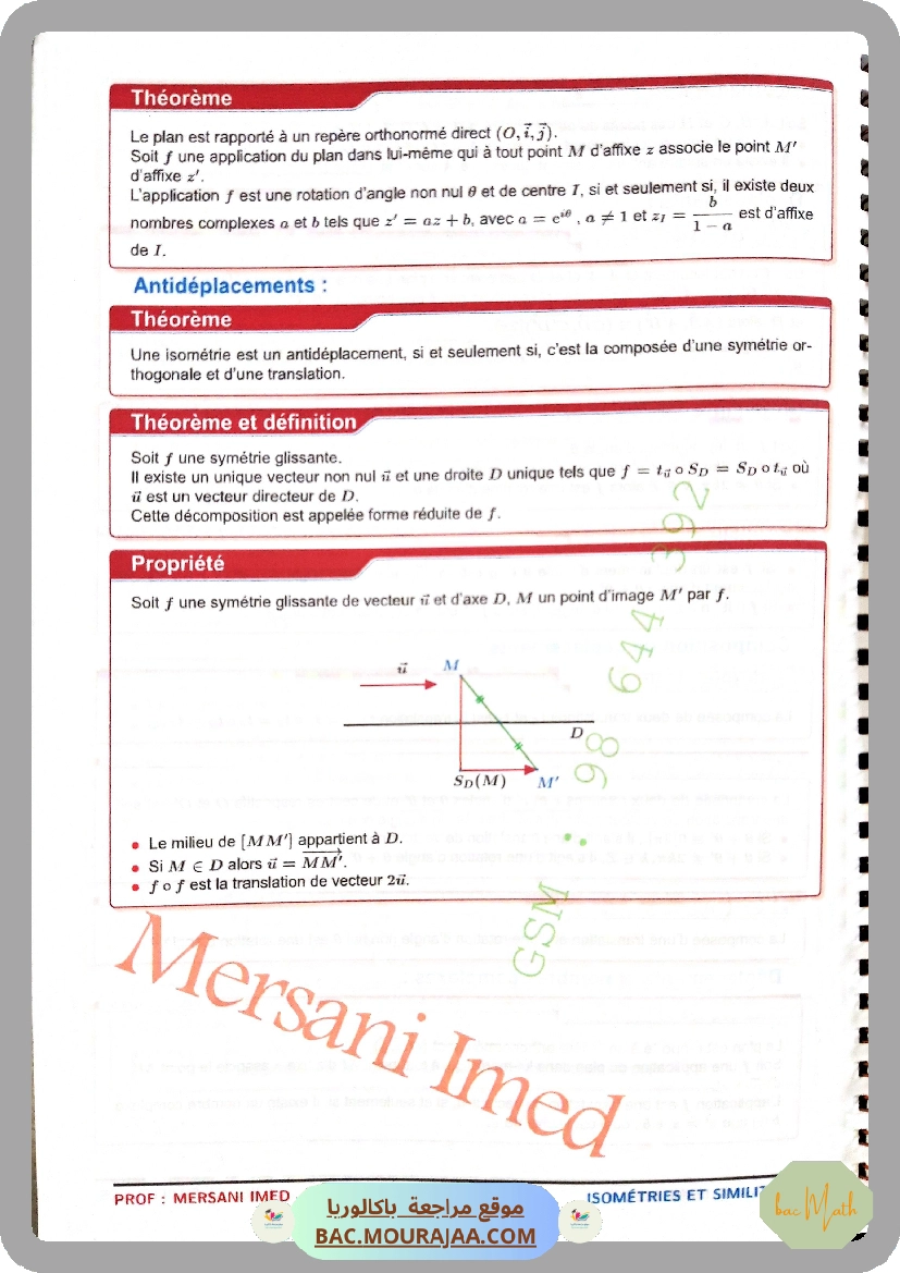 Document_de_Kalboussi_Riadh_partie_1