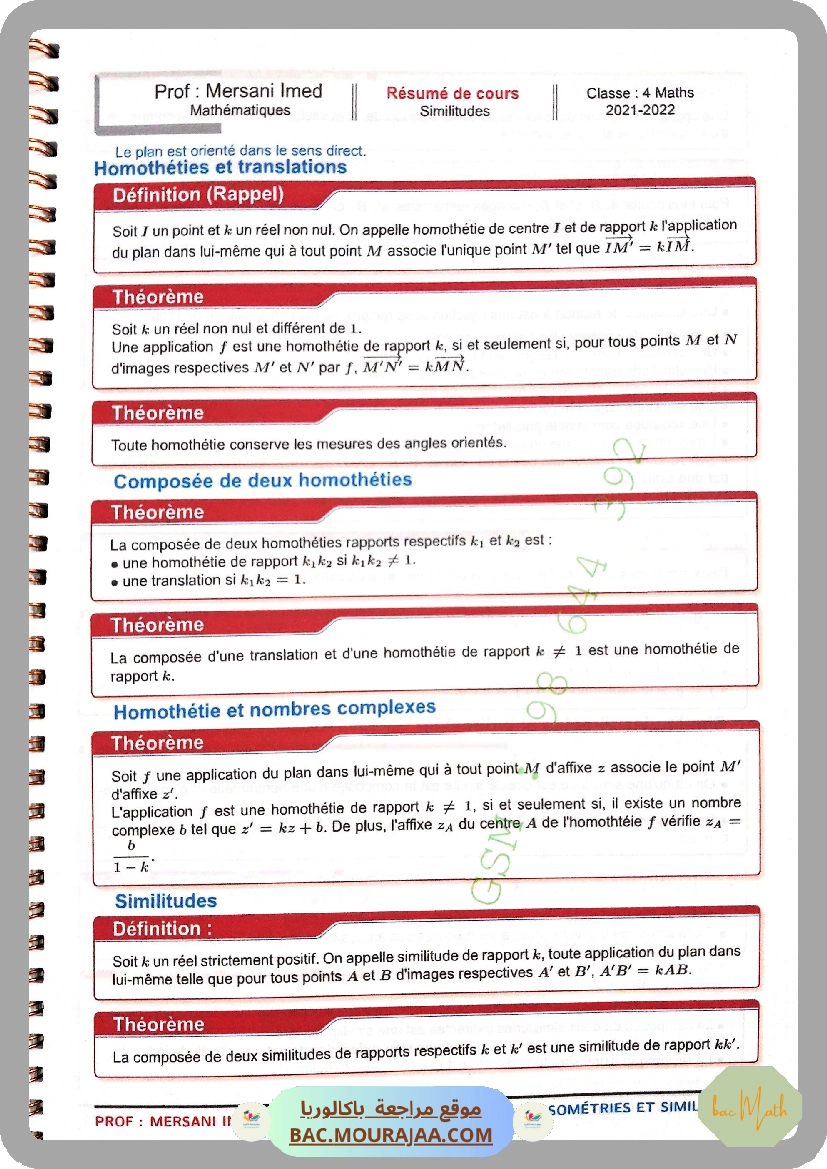 Document_de_Kalboussi_Riadh_partie_1