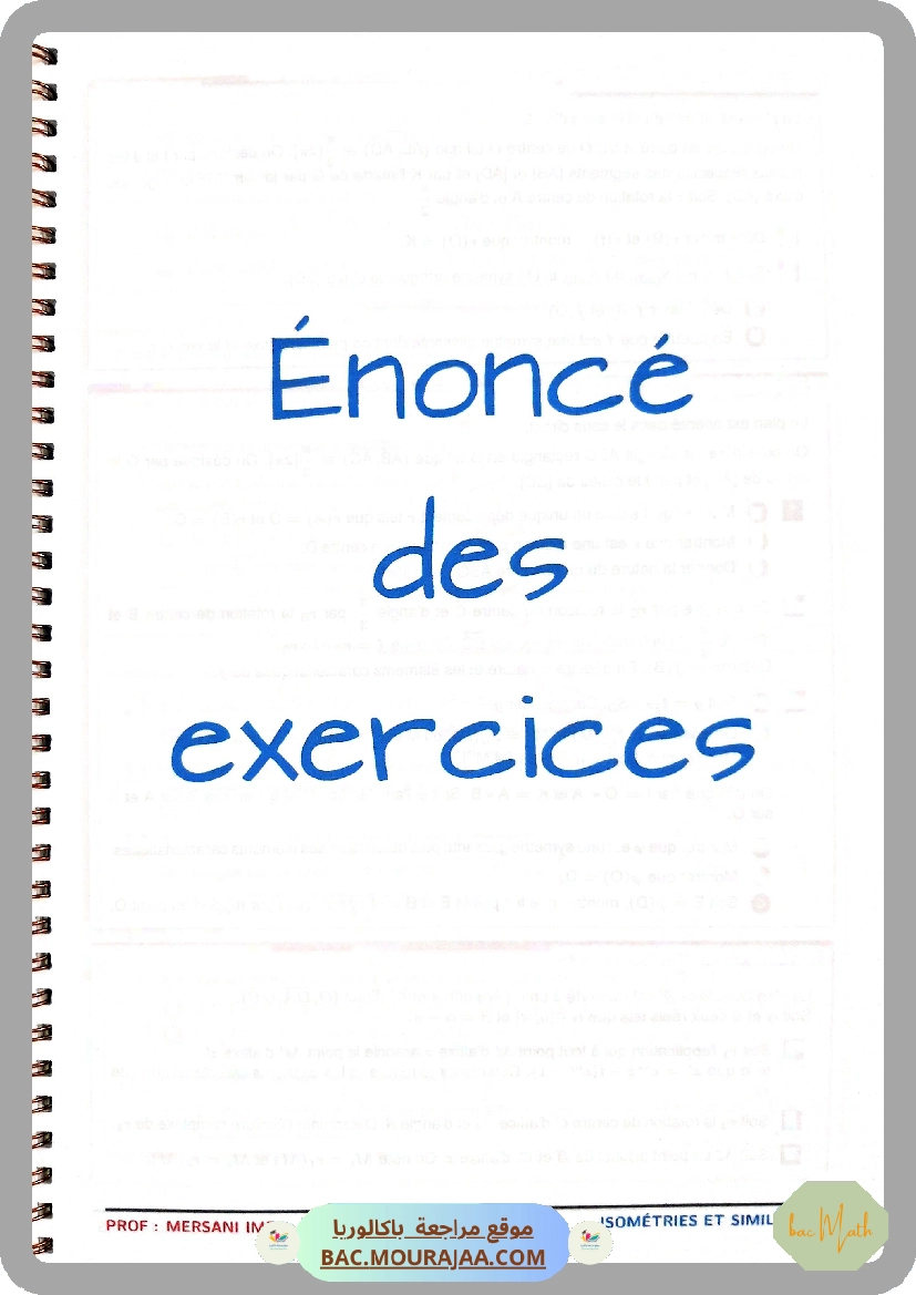 Document_de_Kalboussi_Riadh_partie_1