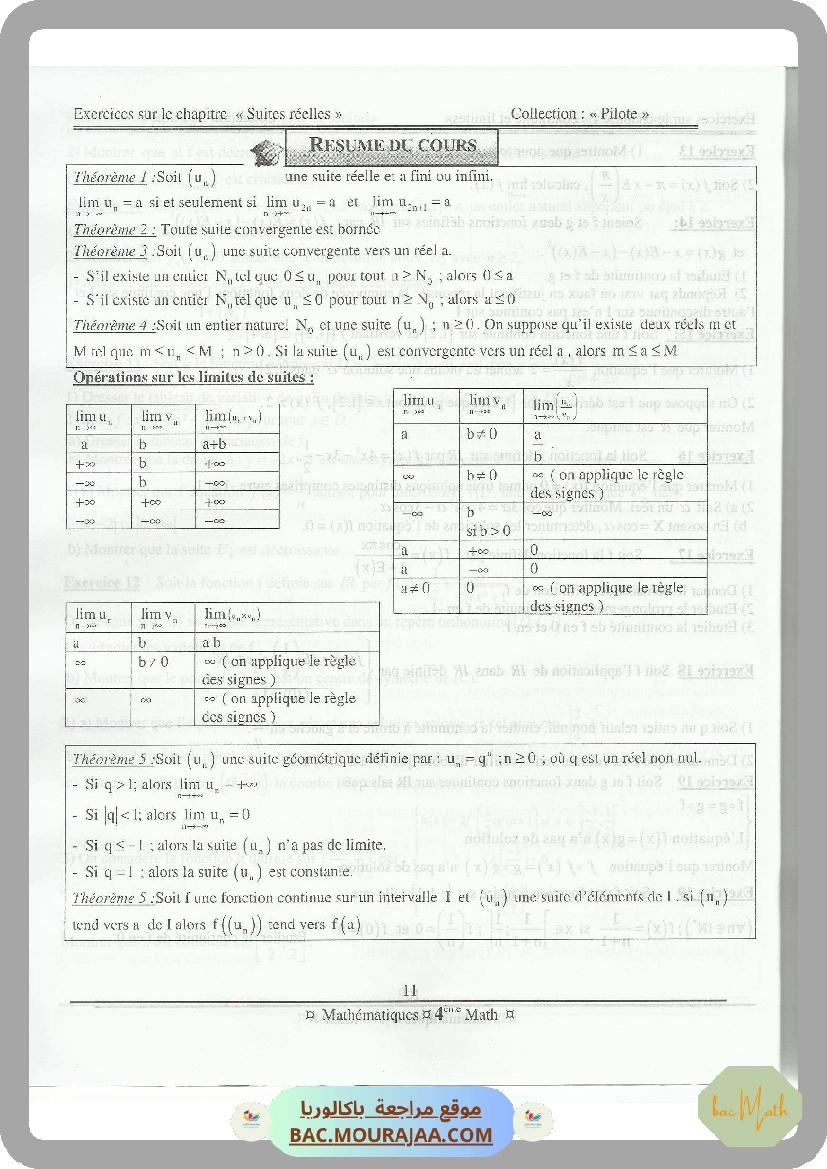 collection_pilote_Bac_MATH(Tome2)