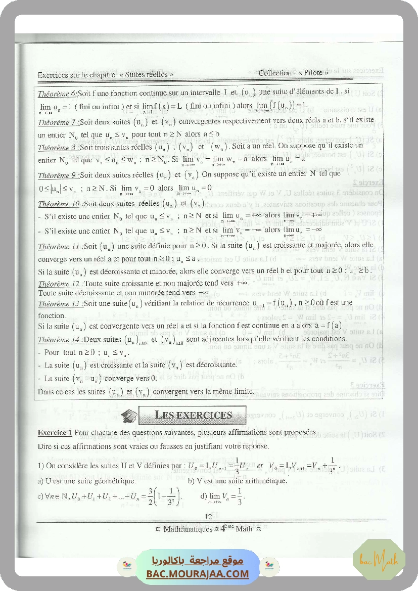 collection_pilote_Bac_MATH(Tome2)