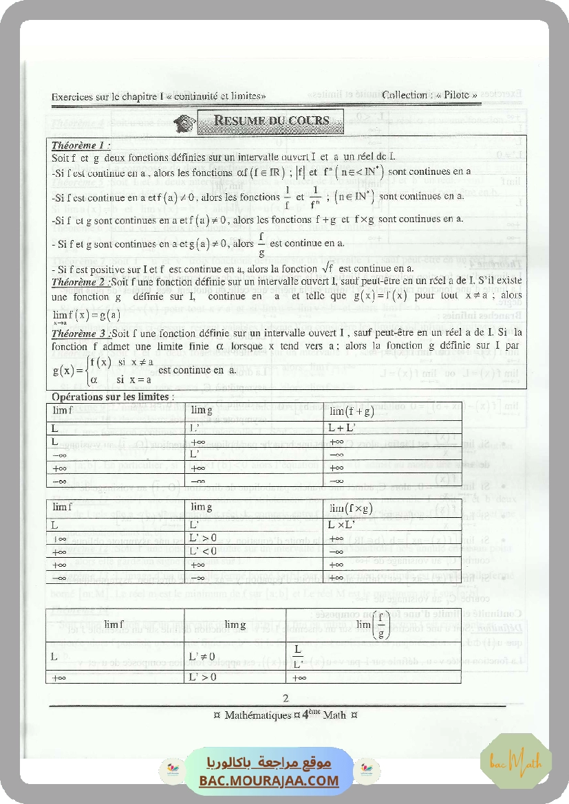 collection_pilote_Bac_MATH(Tome2)