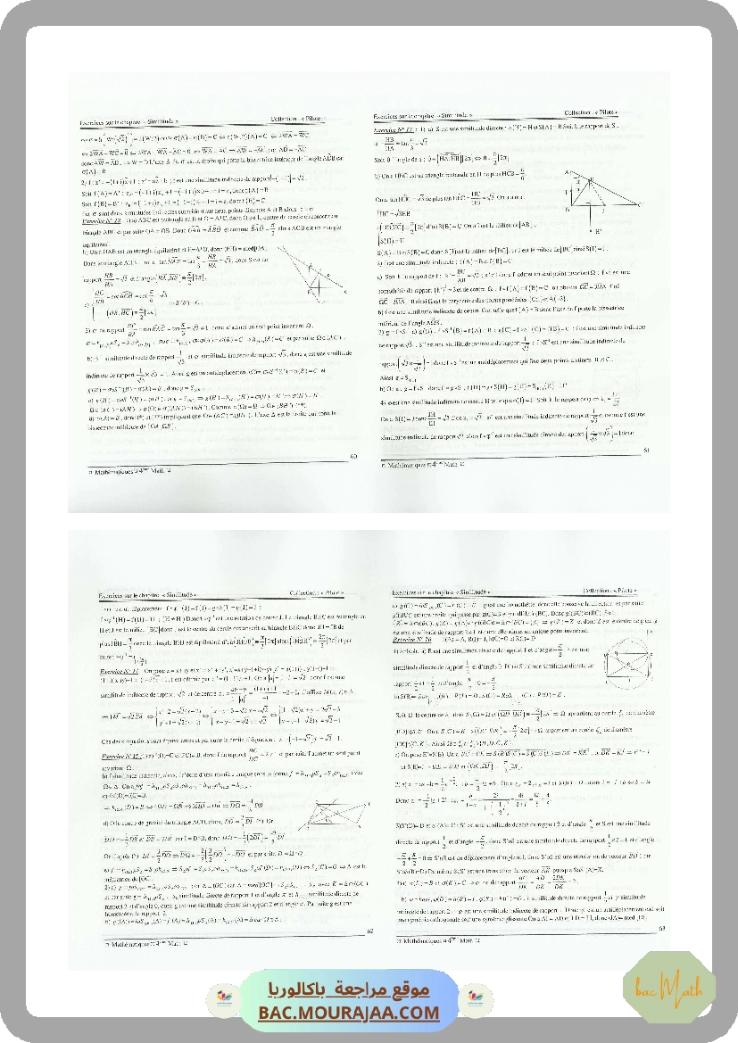 collection_pilote_Bac_MATH(Tome2)_correction