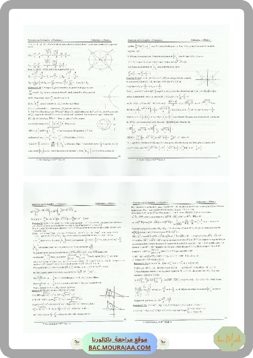 collection_pilote_Bac_MATH(Tome2)_correction