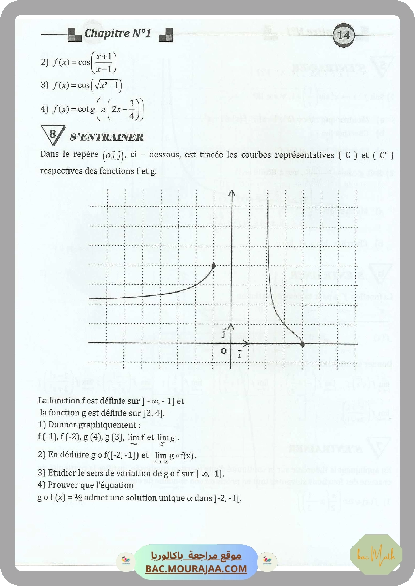 Kounouz_ennajeh_BAC_MATH