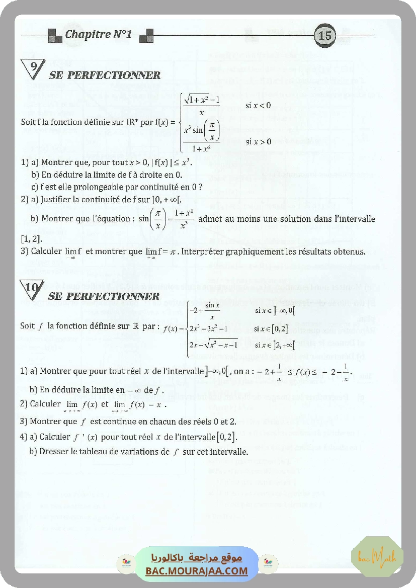 Kounouz_ennajeh_BAC_MATH