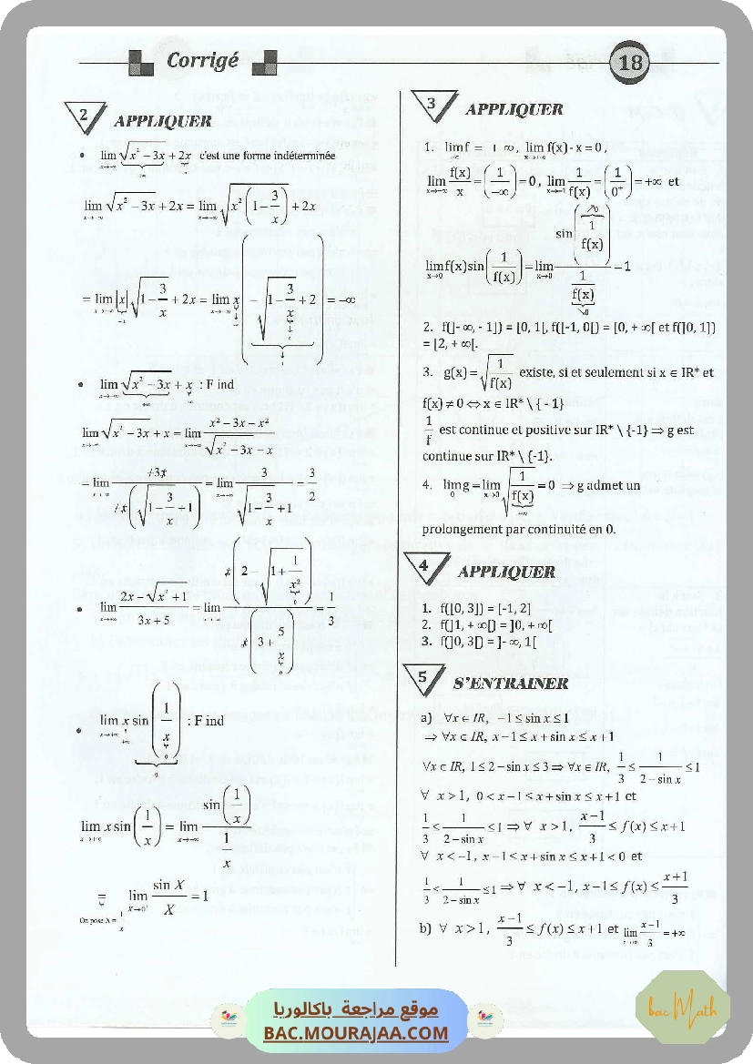 Kounouz_ennajeh_BAC_MATH
