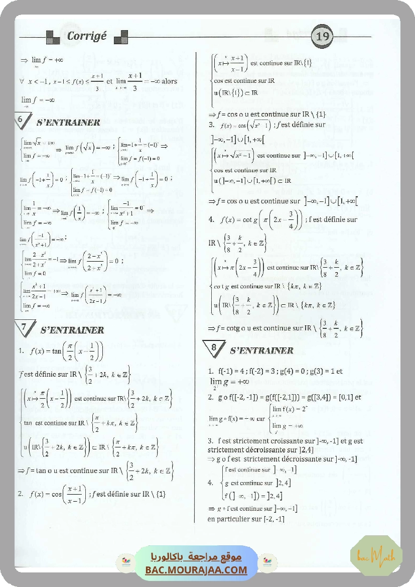 Kounouz_ennajeh_BAC_MATH
