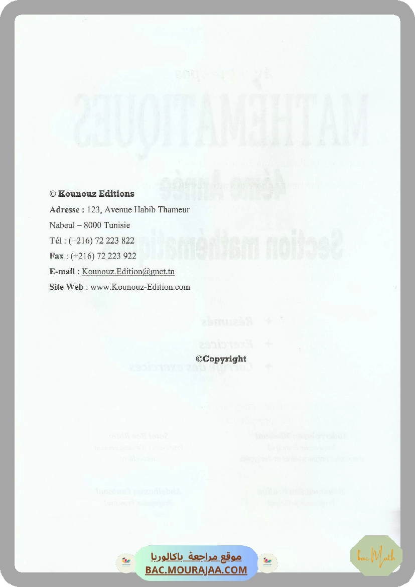 Kounouz_ennajeh_BAC_MATH