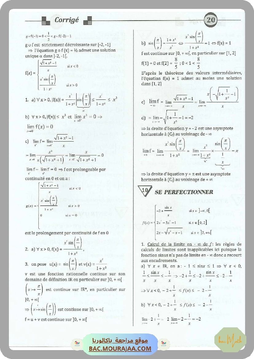 Kounouz_ennajeh_BAC_MATH