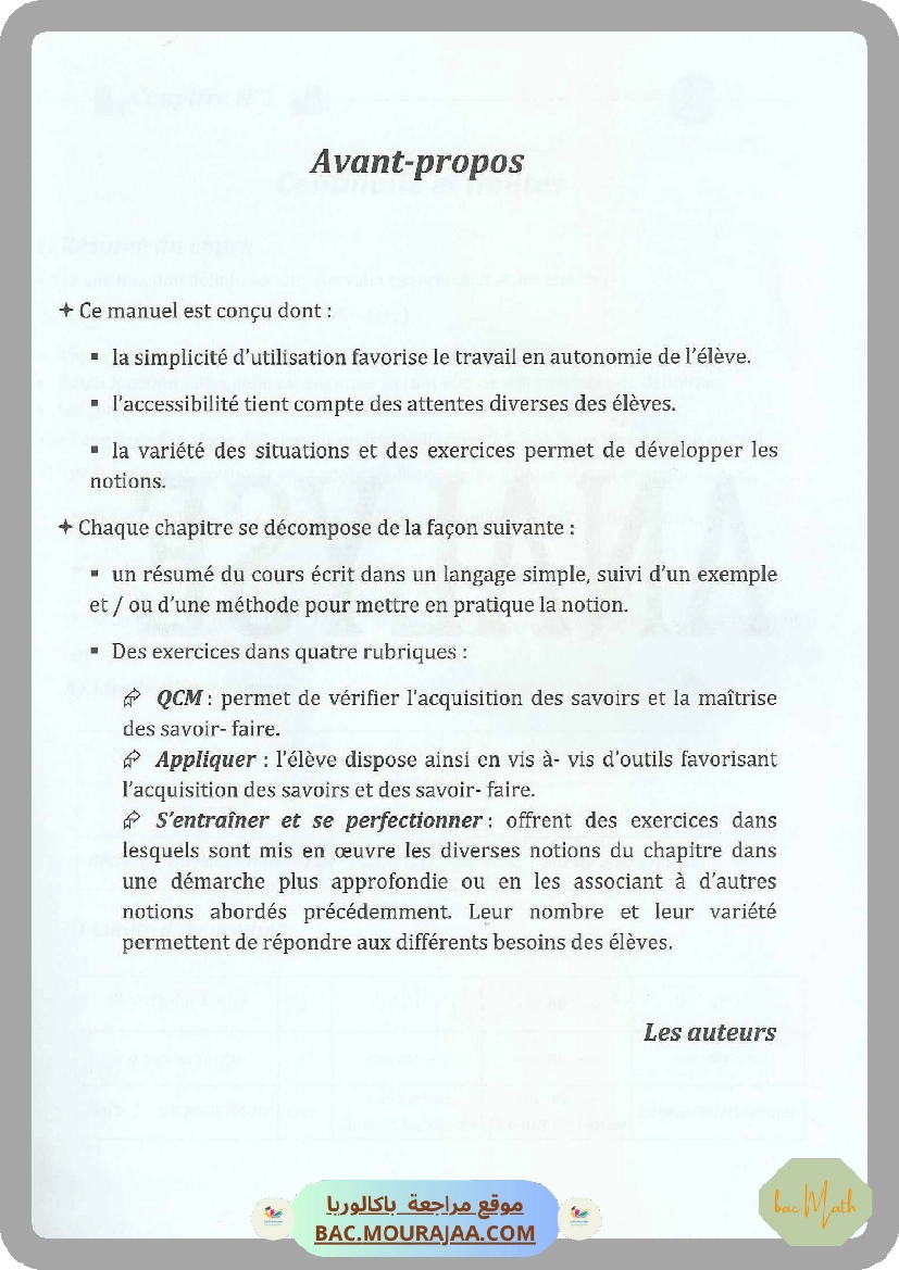 Kounouz_ennajeh_BAC_MATH
