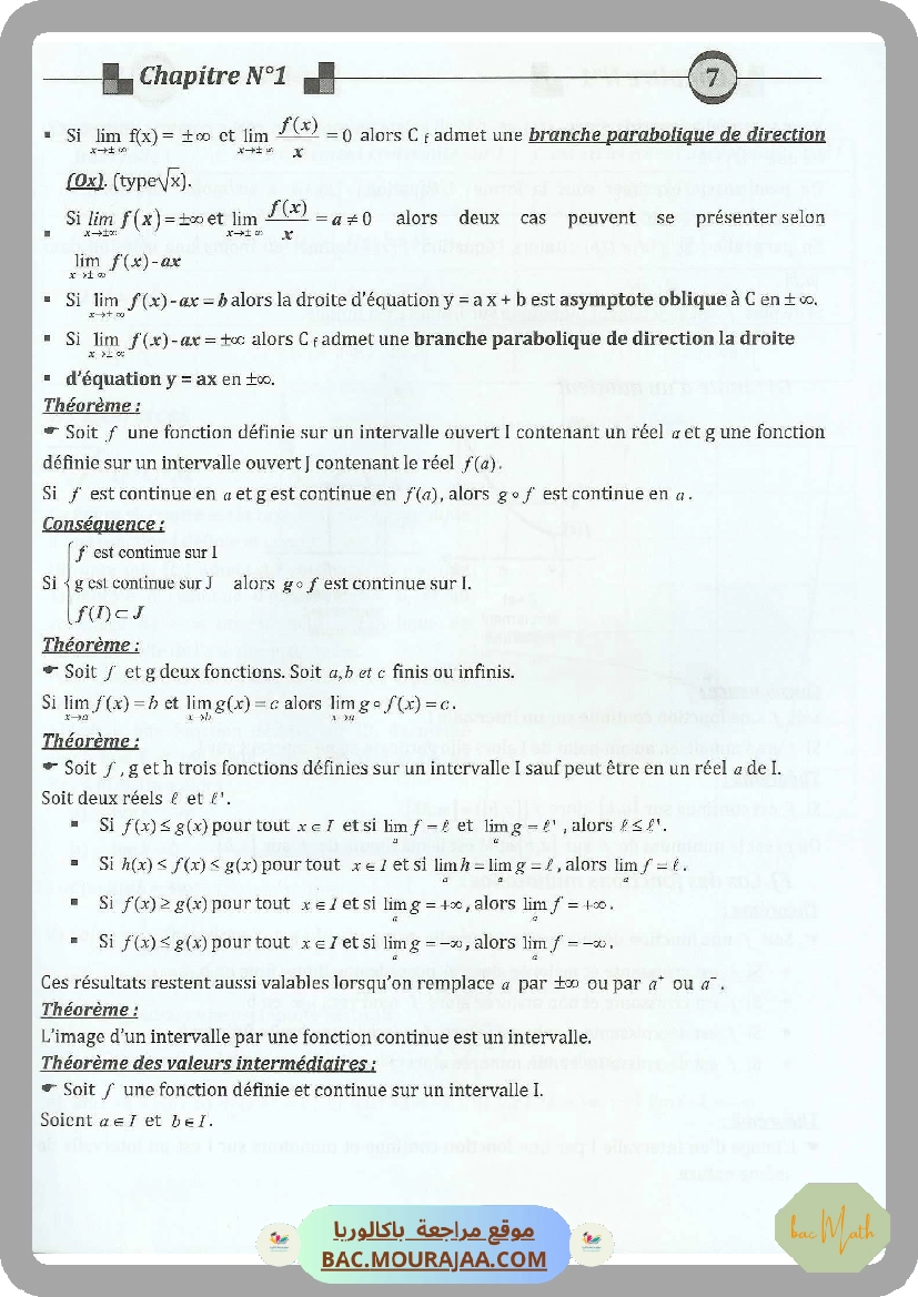 Kounouz_ennajeh_BAC_MATH