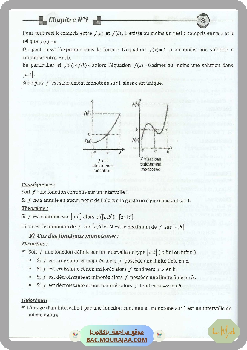 Kounouz_ennajeh_BAC_MATH